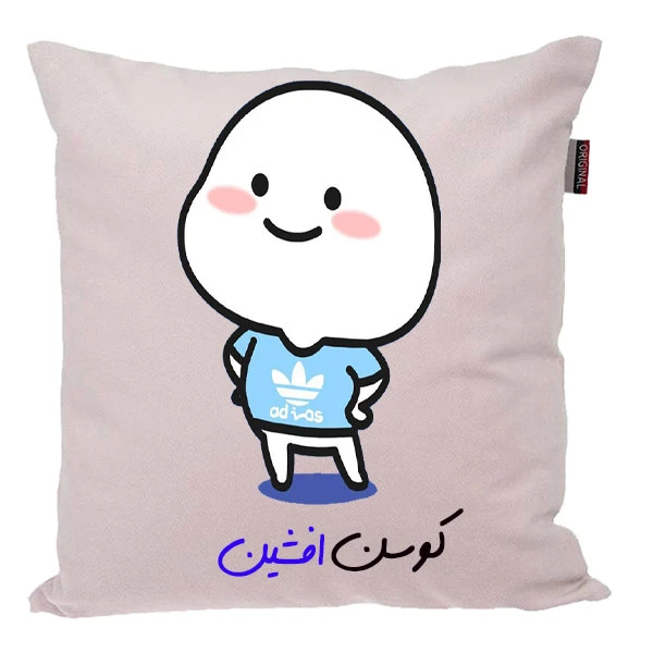 کوسن ناریکو مدل اسم شخصی طرح پسرانه اسم افشین کد 04083