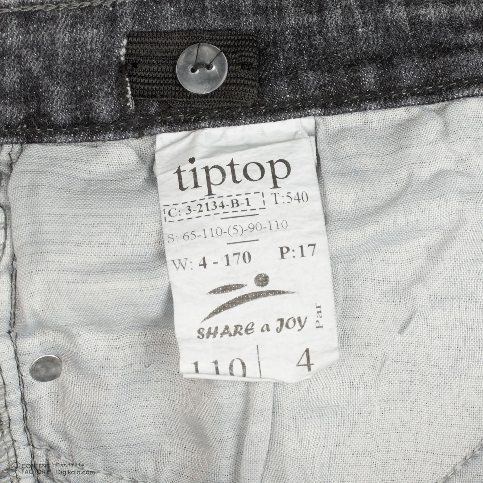 شلوار جین دخترانه تیپ تاپ مدل 32134B24 - - 6