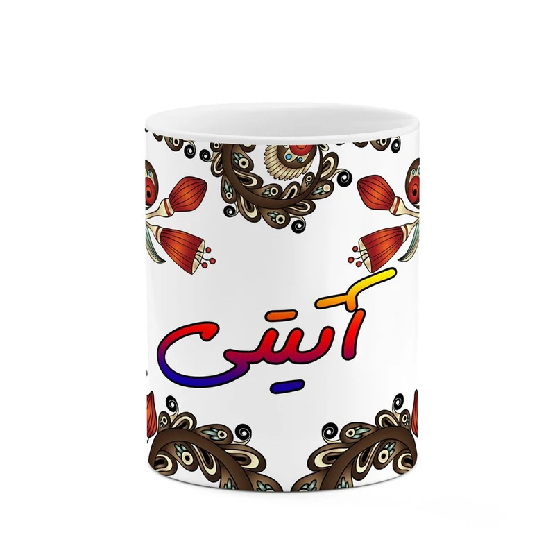 ماگ کاکتی مدل اسم آتیتی طرح سنتی گل و بته کد mgh43290