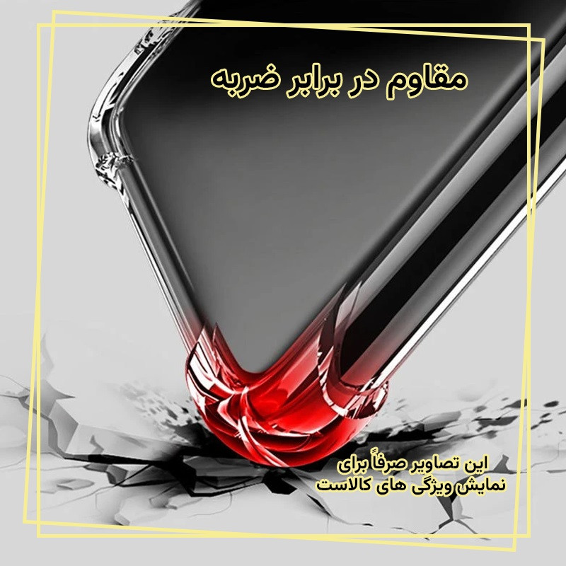 کاور قاب ایران مدل شفاف مناسب برای گوشی موبایل شیائومی Redmi Note 12 Pro 5G
