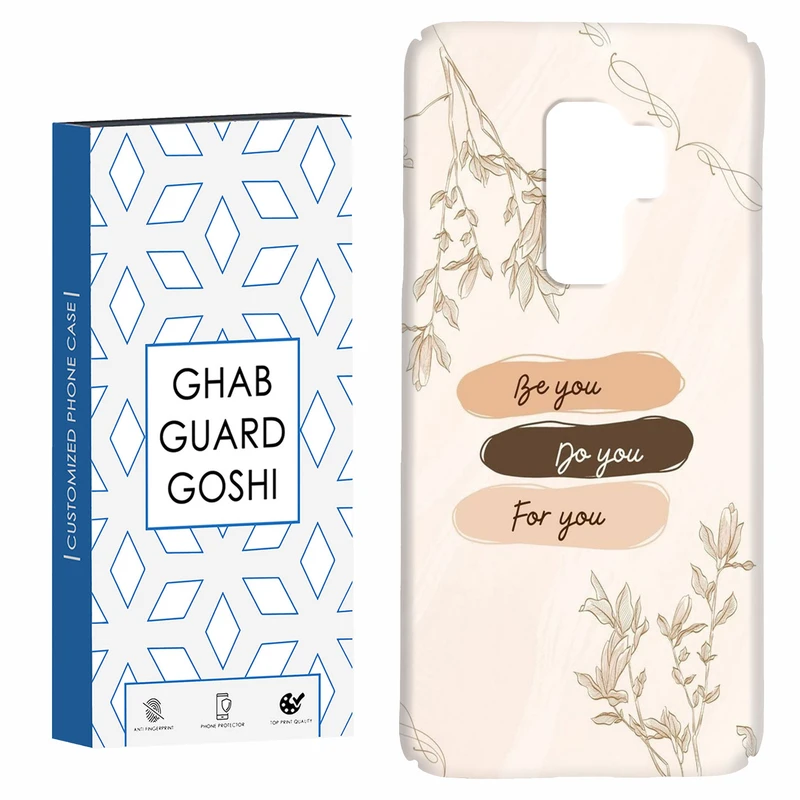 کاور قاب گارد گوشی طرح ساده کد Dimo-300 مناسب برای گوشی موبایل سامسونگ Galaxy S9 plus