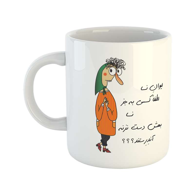 ماگ طرح آندرستند مدل لیوان نسا