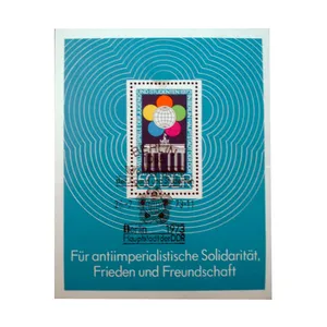 تمبر یادگاری مدل یادبود کد bc-2067 