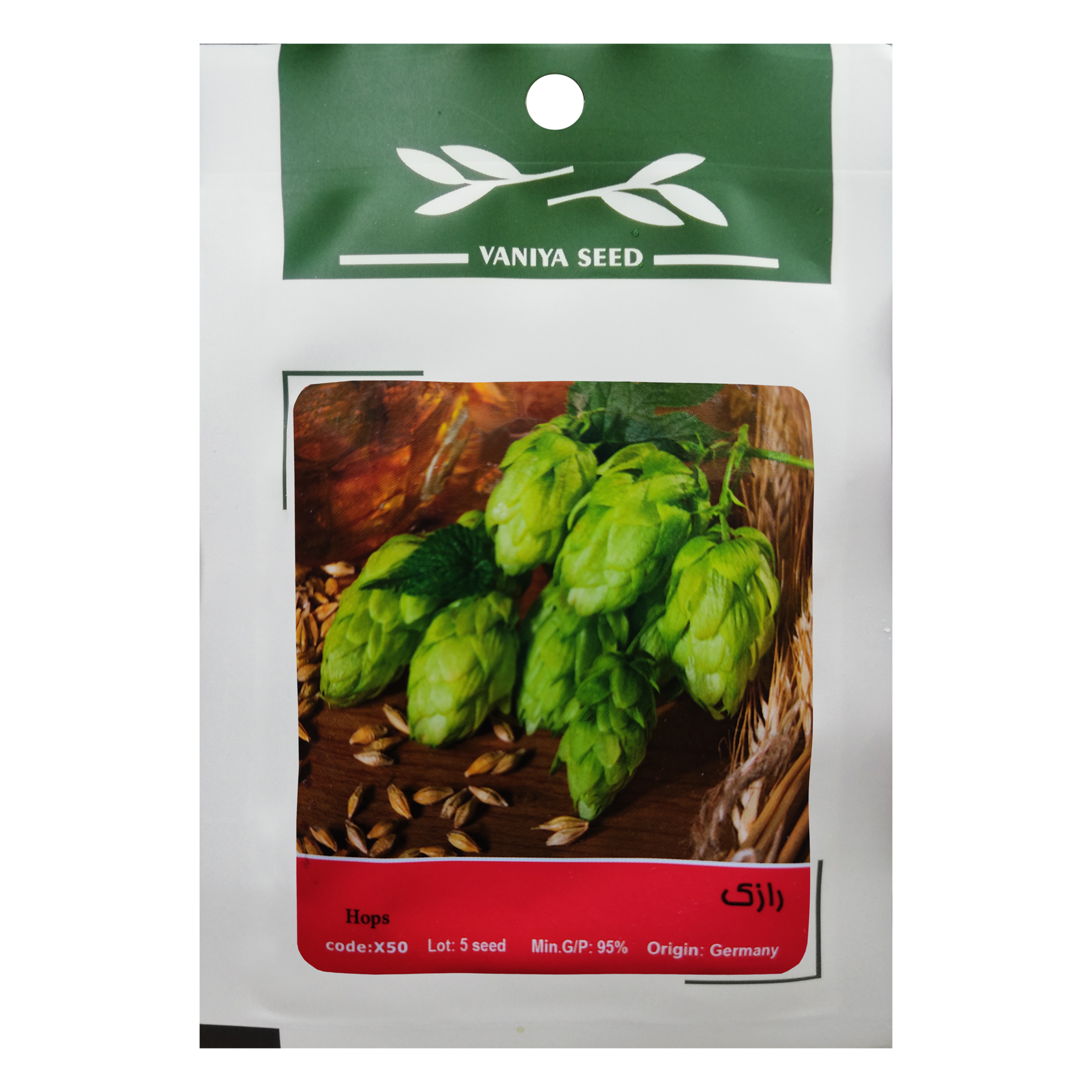 بذر گیاه دارویی رازک وانیا سید مدل X50