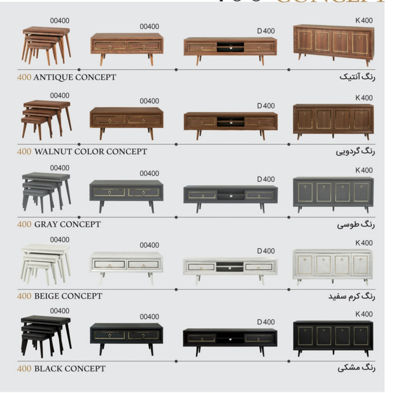 میز تلویزیون مدل کلاسیک