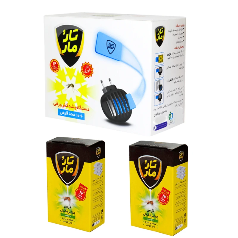 حشره کش برقی و قرص حشره کش تار و مار مدل S-Abi-003 مجموعه 3 عددی