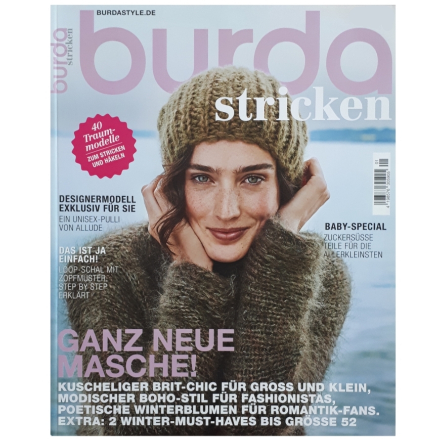مجله Burda Stricken اكتبر 2017