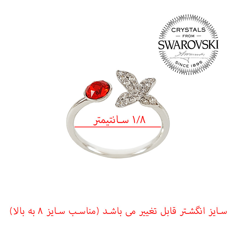 انگشتر زنانه ژوپینگ مدل پروانه کد XP519 انگشتر زنانه ژوپینگ مدل پروانه کد XP519
