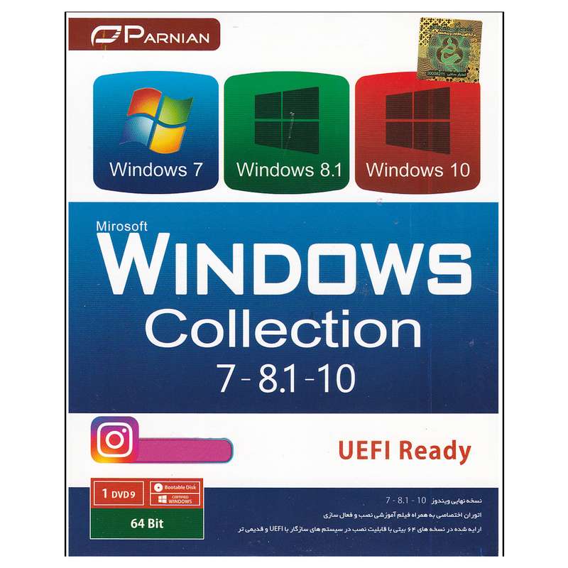 سیستم عامل Windows Collection 7 / 8.1 / 10 64-Bit نشر پرنیان