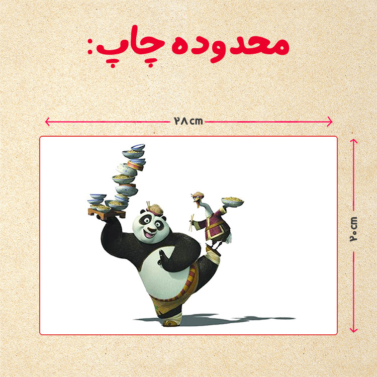 پازل 35 تکه مدل پاندا مونگ فو کار کد 61