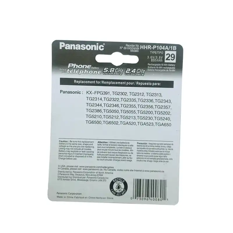 باتری تلفن بی سیم پاناسونیک مدل HHR-P104-NiMH