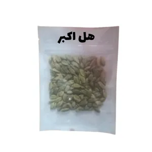 هل اکبر - 30 گرم