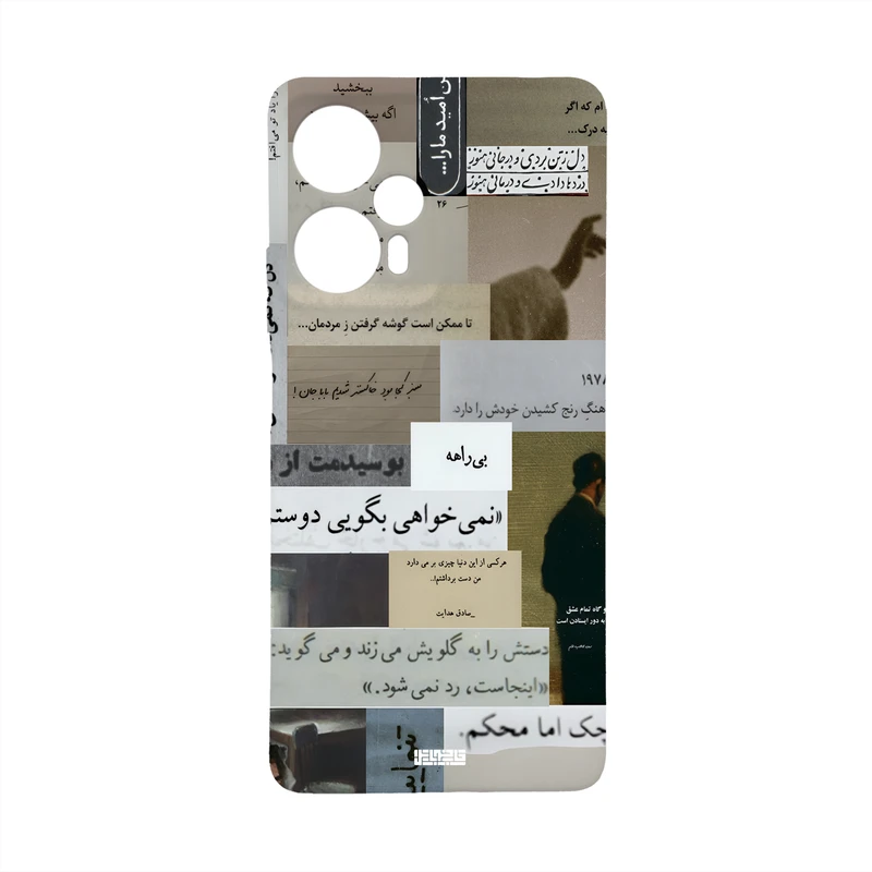 کاور قاب موبایل علوی مدل SML مناسب برای گوشی موبایل شیائومی Poco F5
