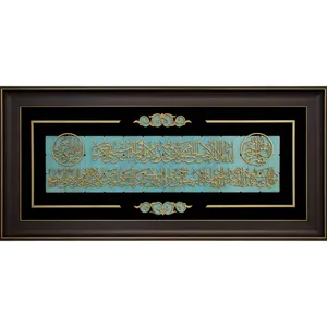 تابلو معرق کاری کد 2673