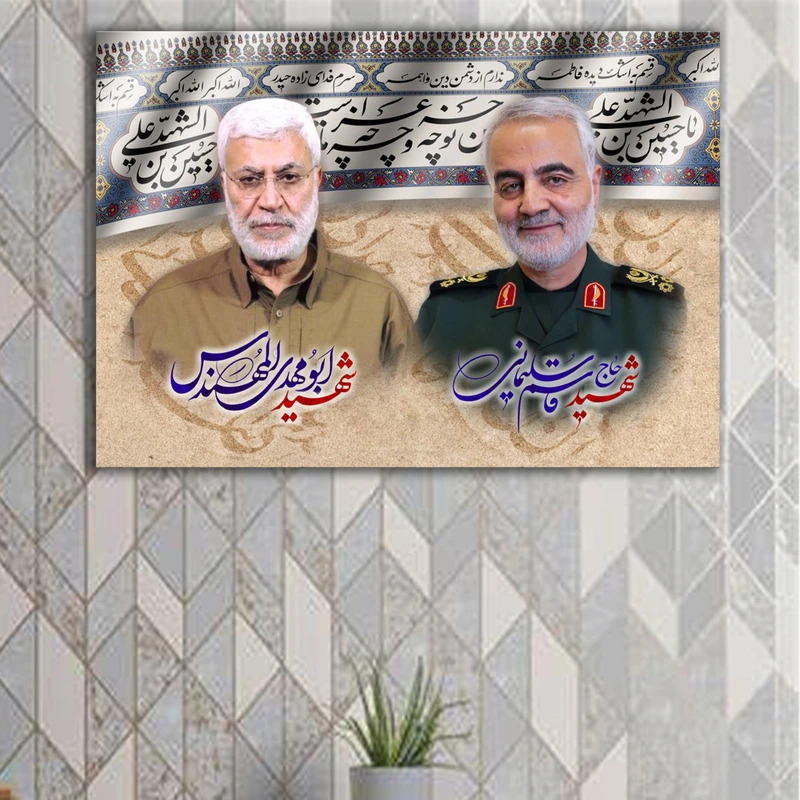 تابلو شاسی مدل شهید سلیمانی - ابو مهدی کد202HZ