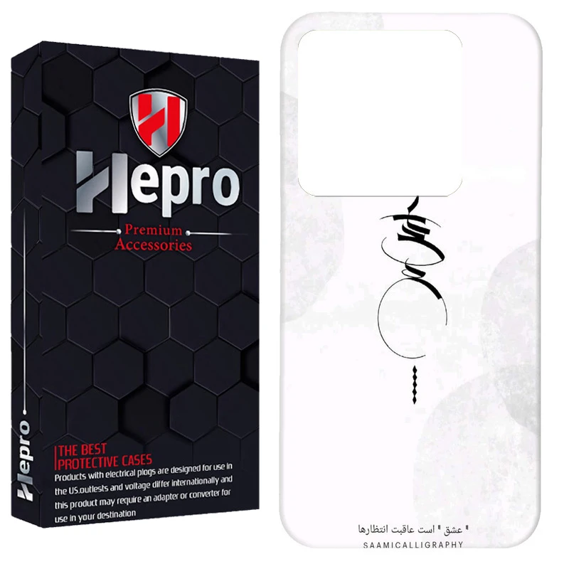 کاور هپرو مدل RC مناسب برای گوشی موبایل شیائومی Redmi 10C