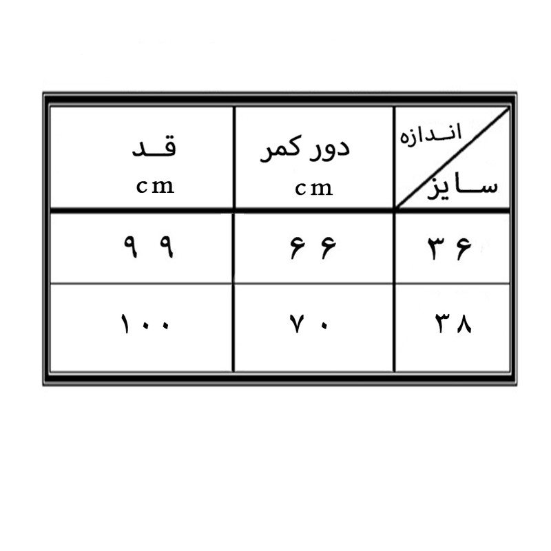 شلوار زنانه مدل 9134