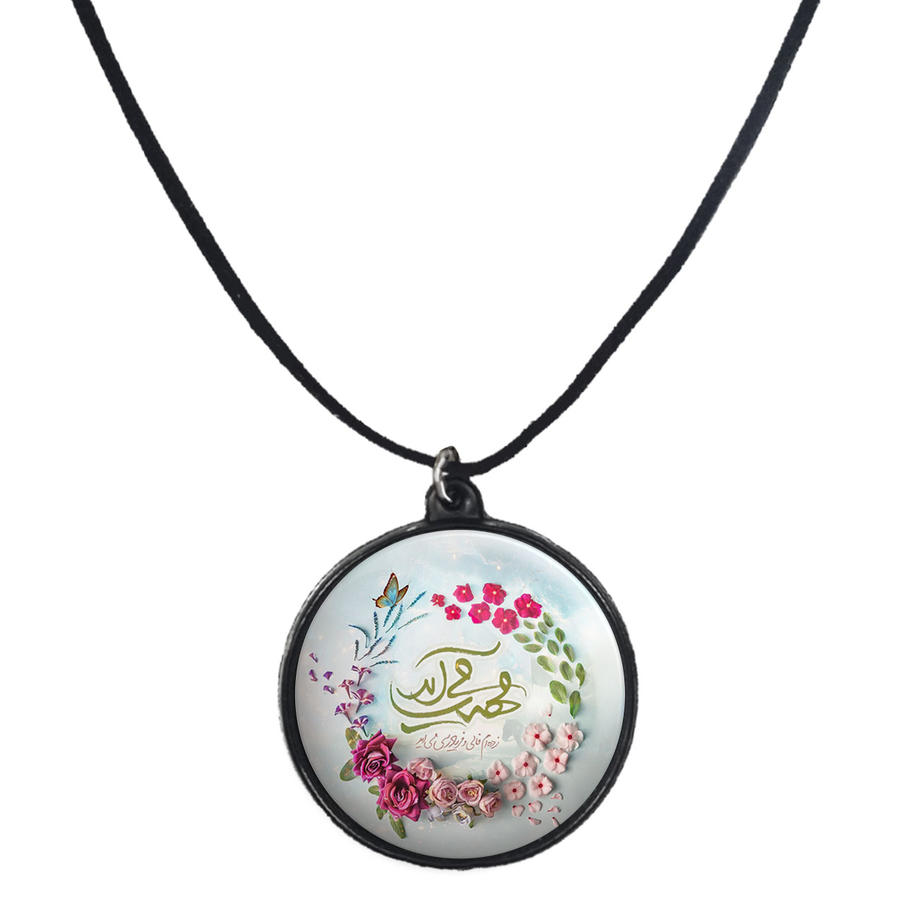 گردنبند پرمانه طرح امام زمان کد pmb.23637 مدل دو طرفه