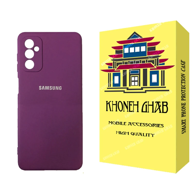 کاور خونه قاب مدل سیلیکونی مناسب برای گوشی موبایل سامسونگ Galaxy M52