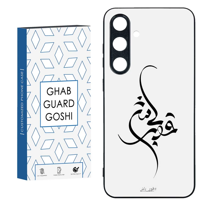 کاور قاب گارد گوشی طرح قوی باش کد TPU-148 مناسب برای گوشی موبایل سامسونگ  GALAXY S24 FE  