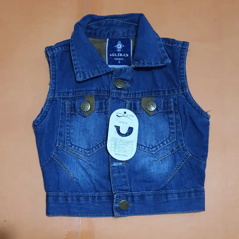 ست جلیقه و شلوار پسرانه مدل جین کد SA91