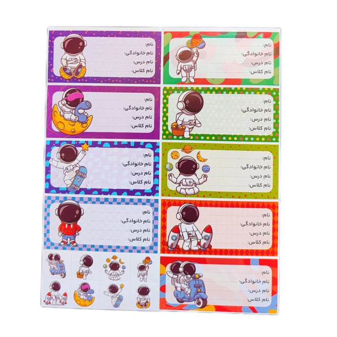 برچسب مدل اسم و فامیل طرح فضانوردی مجموعه 5 عددی
