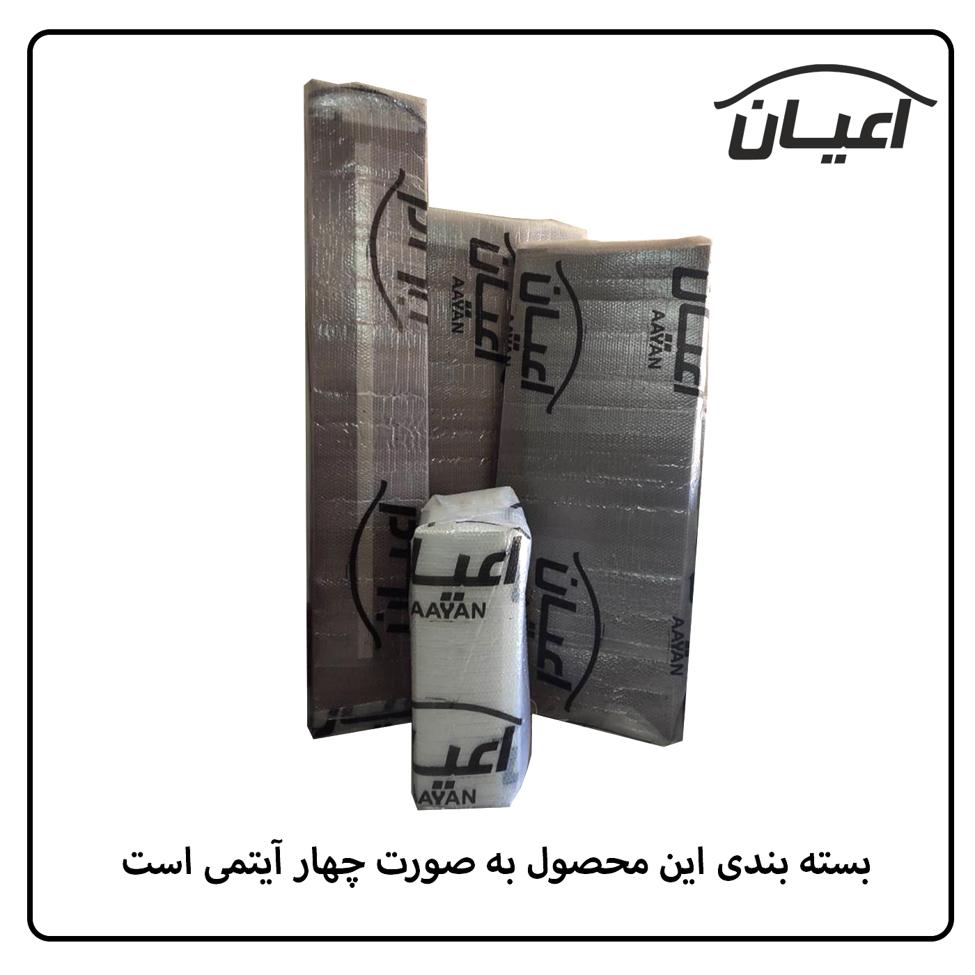 تخت خواب دونفره اعیان مدل FH505 سایز 160x200 سانتی متر