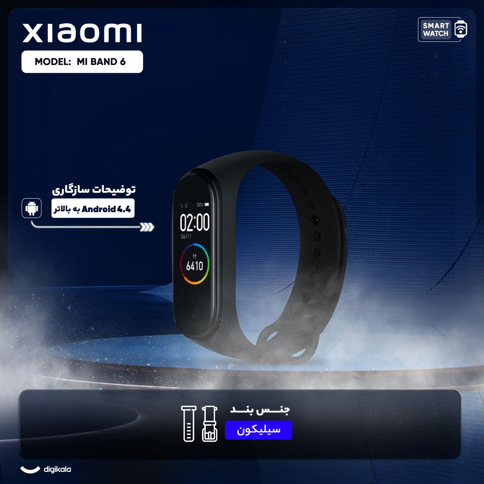 ساعت هوشمند شیائومی مدل  MI BAND 6 حسگر ضربان قلب، محاسبه سطح اکسیژن خون، بند سیلیکونی -  - 8