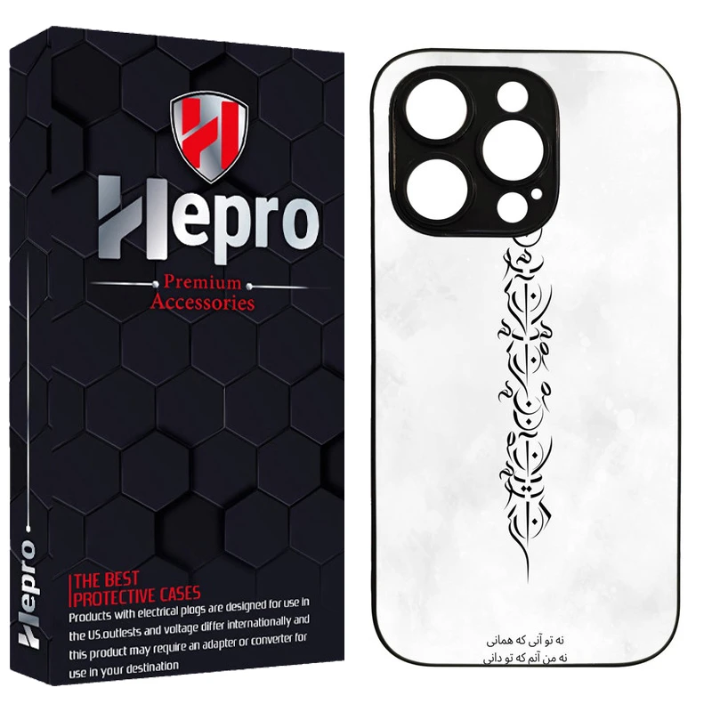 کاور هپرو طرح فانتزی مدل TPU مناسب برای گوشی موبایل اپل IPHONE 14 PRO