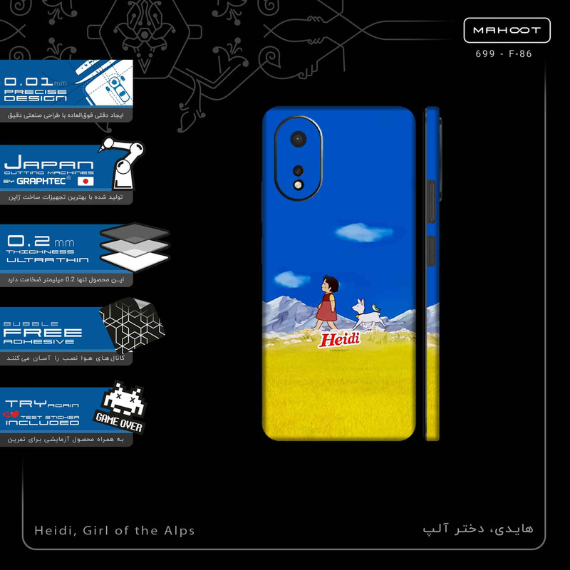 برچسب پوششی ماهوت مدل Heidi Girl of the Alps-FullSkin مناسب برای گوشی موبایل اپو A38