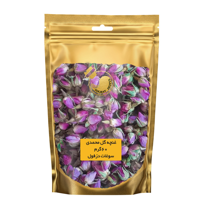  غنچه گل محمدی ممتاز سوغات دزفول - 60 گرم
