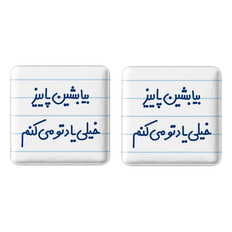 مگنت خندالو مدل بیا بشین پاییز خیلی یادتو می کنم کد 6533 مجموعه 2 عددی