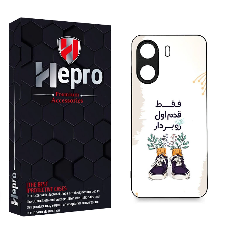 کاور هپرو طرح فانتزی مدل TPU مناسب برای گوشی موبایل شیائومی Redmi 13C