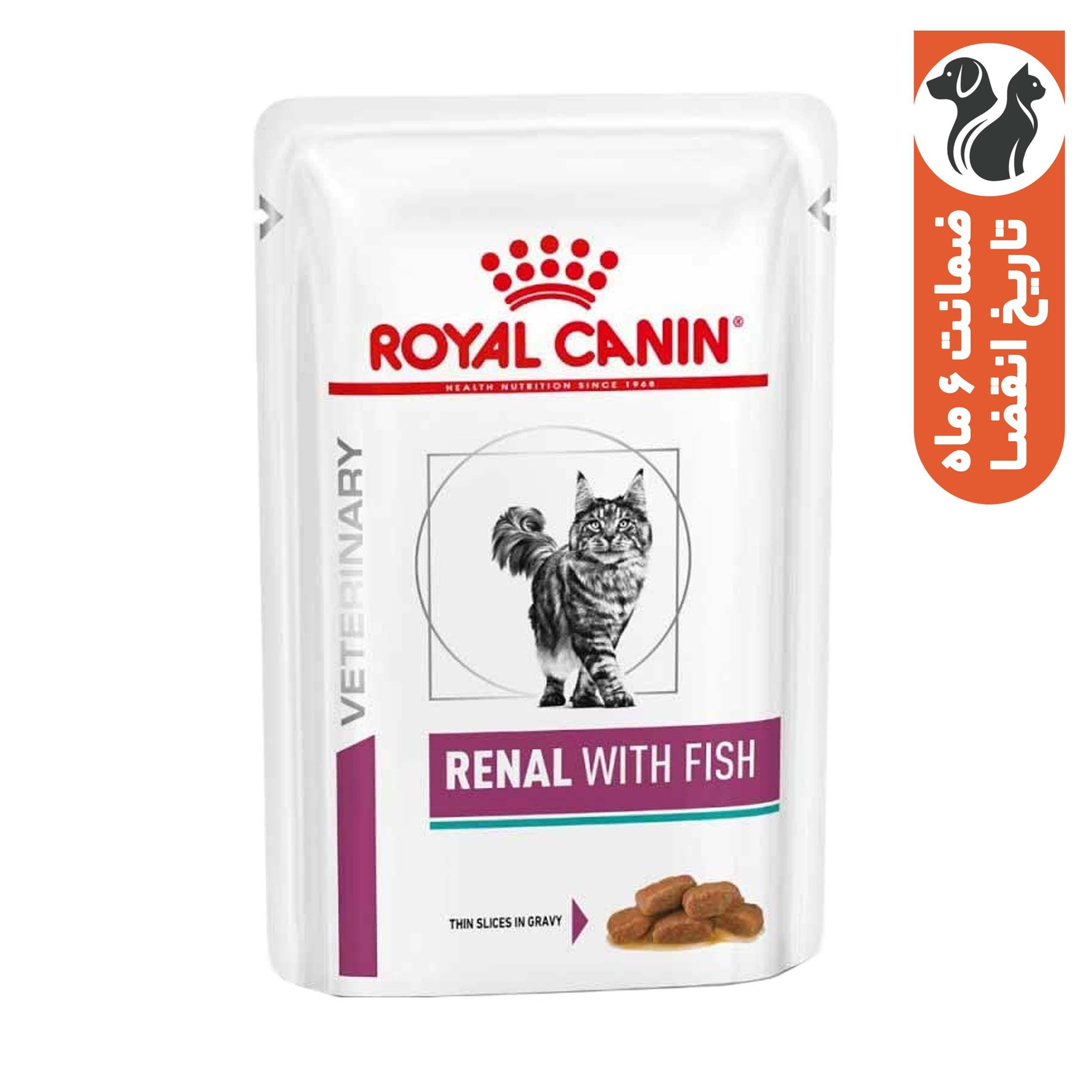پوچ گربه رویال کنین مدل Renal with Fish وزن 85 گرم