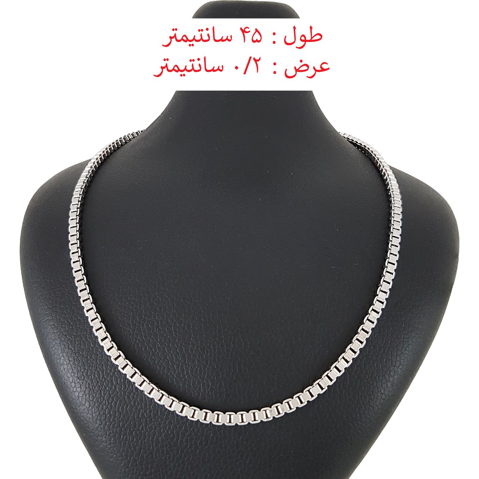 زنجیر زنانه ژوپینگ مدل ونیزی کد 45cm -  - 4