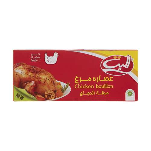 عصاره گوشت مرغ الیت -120 گرم