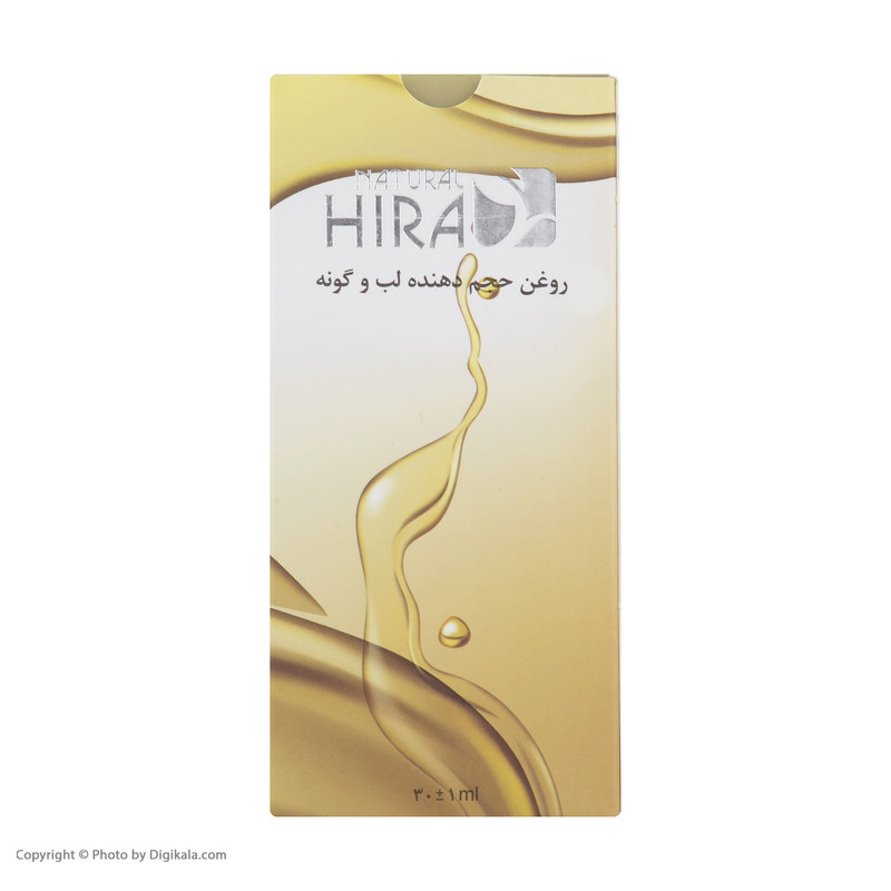روغن حجم دهنده لب و گونه هیرا مدل کاسپین حجم 30 میلی لیتر