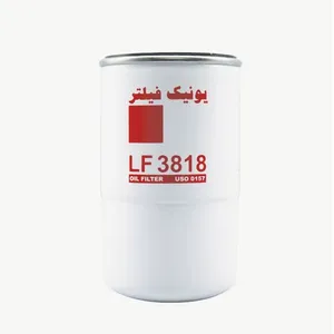 فیلتر روغن یونیک فیلتر مدل 0157 مناسب برای بیل مکانیکی نیو هلند 215