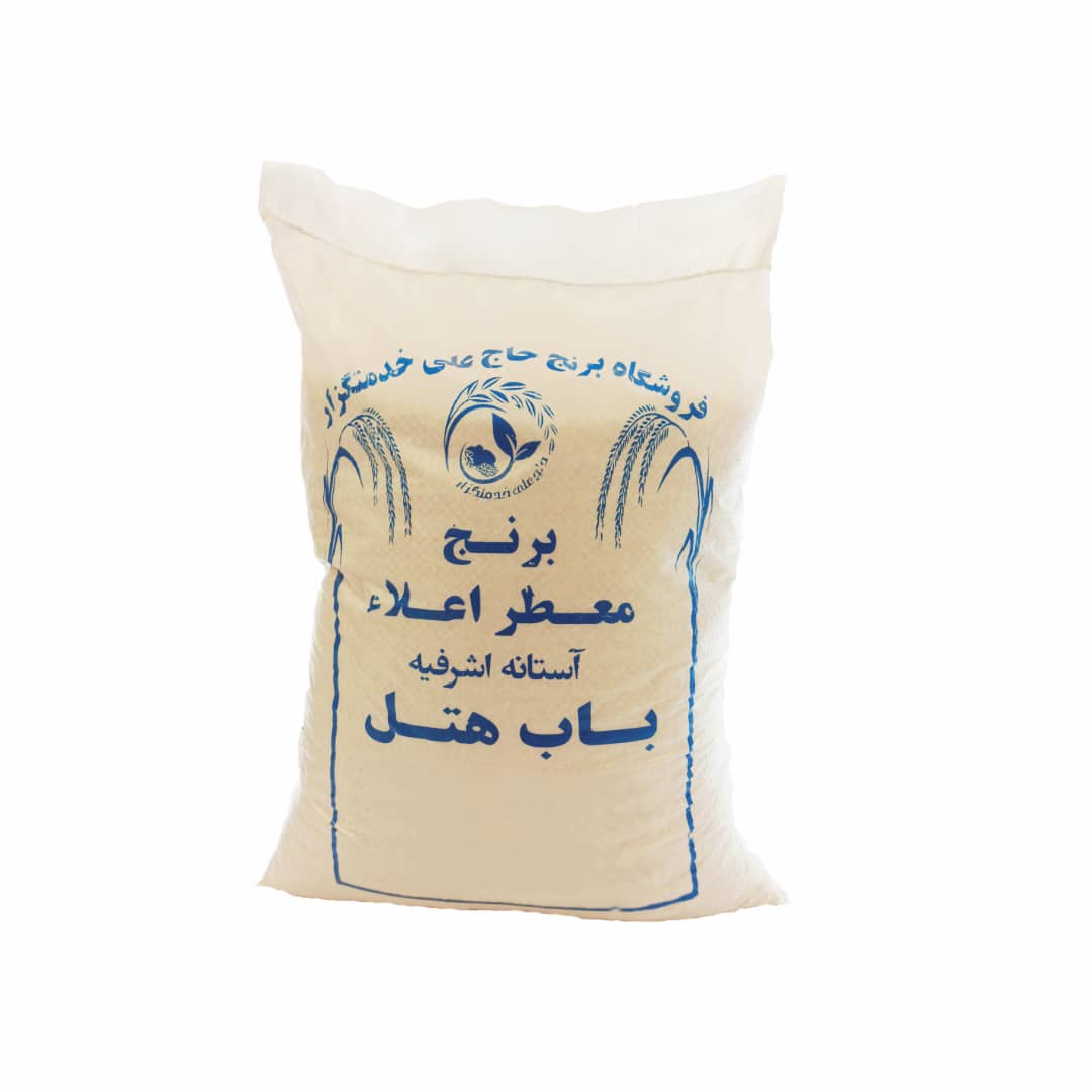 برنج فجر حاج علی خدمتگزار - ۱۰ کیلوگرم
