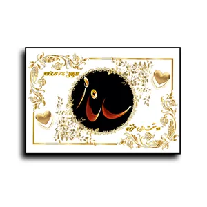 تابلو خطاطی طرح اسم ساناز کد N467