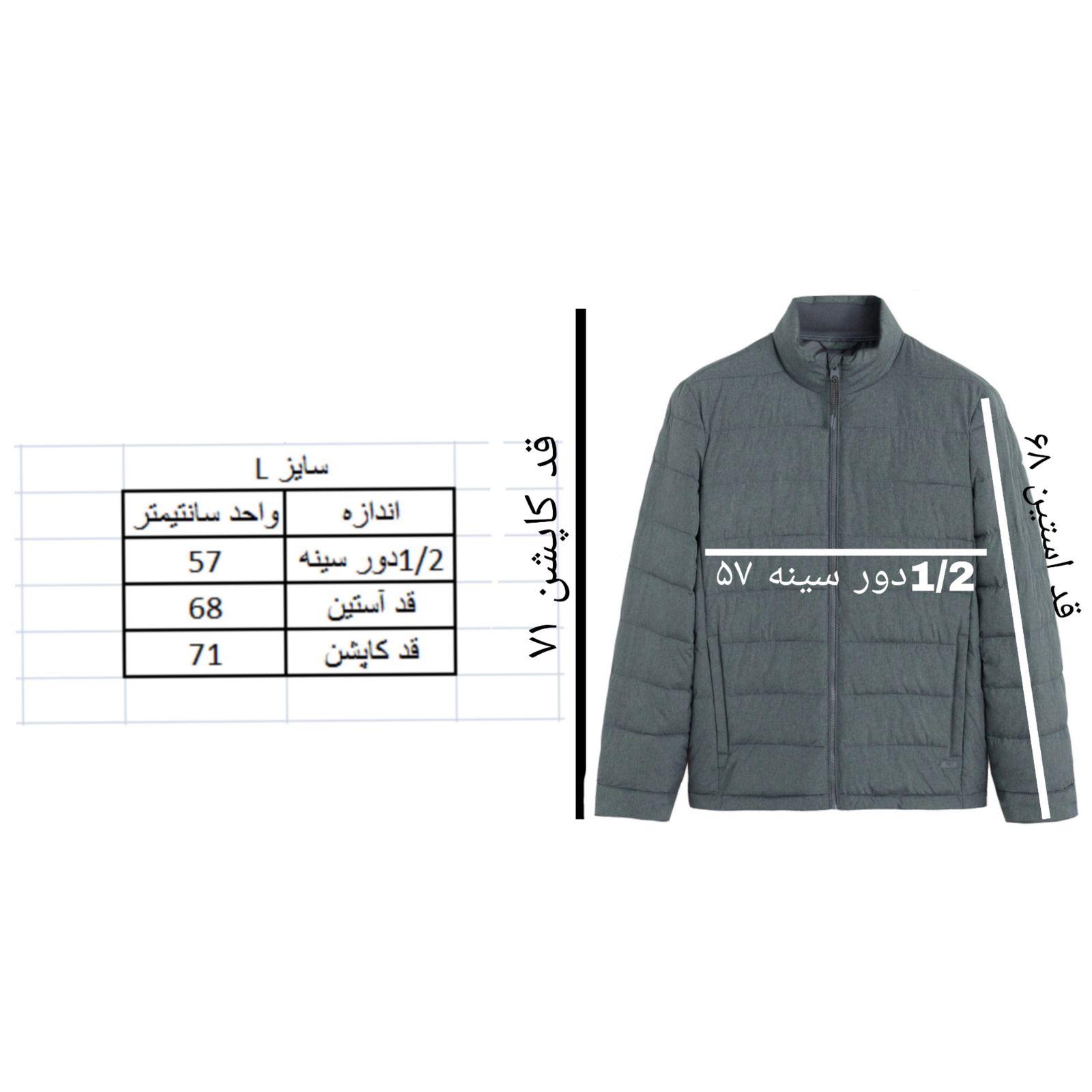  کاپشن مردانه مانگو کد 5010 -  - 6