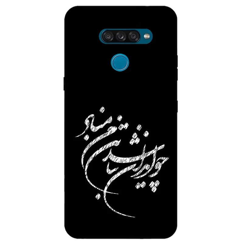 کاور مگافون طرح تایپوگرافی مدل 2392 مناسب برای گوشی موبایل ال جی K50S