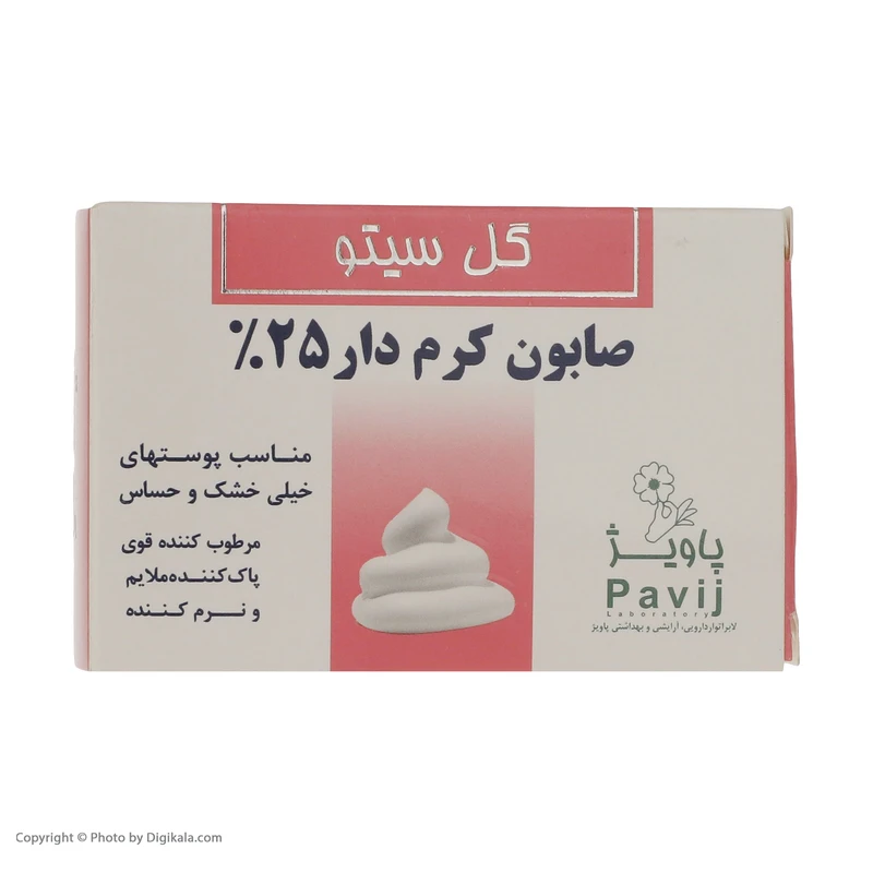 عکس شماره 3 : صابون شستشو گل سیتو مدل 25 وزن 125 گرم