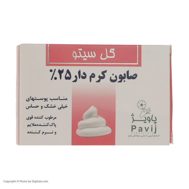 صابون شستشو گل سیتو مدل 25 وزن 125 گرم صابون شستشو گل سیتو مدل 25 وزن 125 گرم