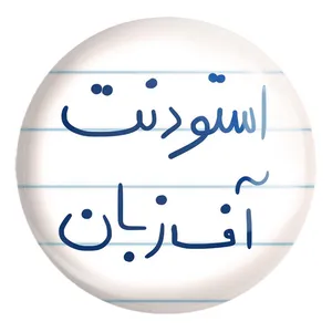 پیکسل خندالو طرح استودنت آف زبان کد 5884 مدل بزرگ