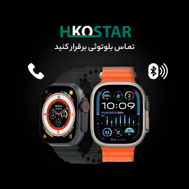 ساعت هوشمند 49 میلی متر خوستار مدل S52 Ultra با بند سیلیکونی