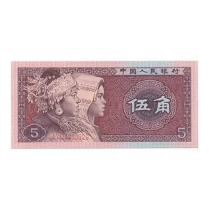 اسکناس تزئینی طرح کشور چین مدل 5 jiao