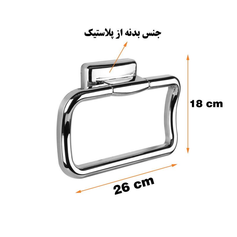 آویز حوله پیسو مدل اطلس