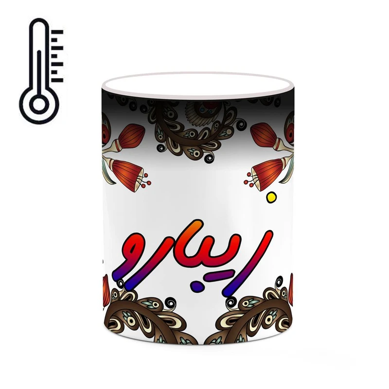 ماگ حرارتی کاکتی مدل اسم زیبارو طرح سنتی گل و بته کد mgh45424