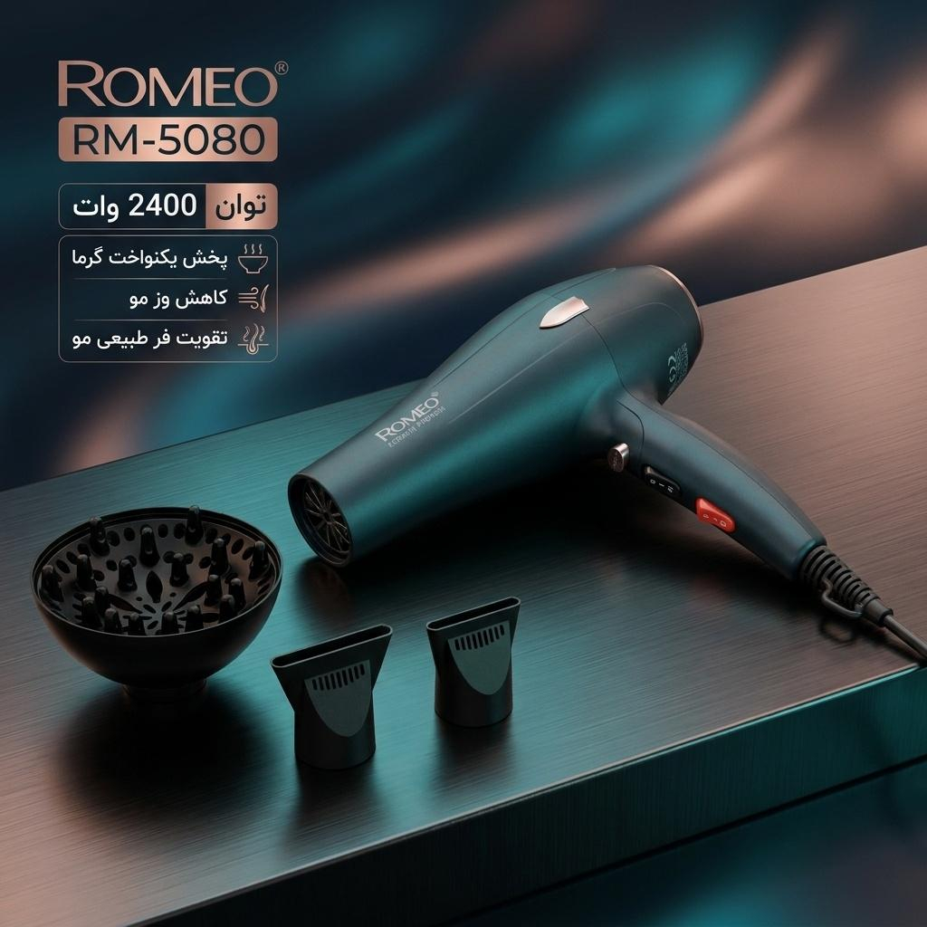 سشوار حرفه‌ای رومئو مدل RM-5080 با موتور AC، توان 2400 وات، دو حالت تنظیم دما، دو سرعت، دکمه باد سرد، همراه با دیفیوزر و دو سری متمرکزکننده، مناسب استفاده خانگی و آرایشگاهی